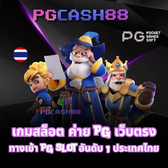 สล็อตวอเลท